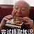 玛格拉.贝坦菲尔