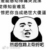 作者