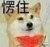 路人