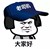 林一澤父親