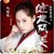 方婷宜