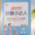 通分（通糞）
