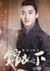 杨岳