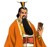 皇帝