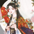 温芊