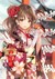 姚夕葉（紅葉）