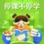 被学习逼疯的作者