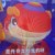 阿迪