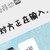 作者