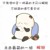 路人甲