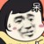跑龙套