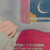 粉絲