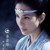 藍(lán)翼