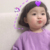 顾林生儿时