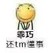 万能角色