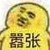 妈妈