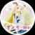 美工.星野、玥儿