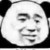 拖把头2