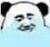 大傻黑