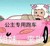 沙雕阿筆