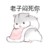 作者