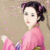 王府婢女