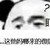 丫鬟一
