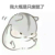 路人乙
