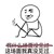 王公公