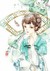 夏音