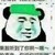 丁晓