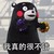 苏棠