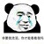 沙雕作者大大
