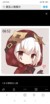 小特