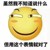 路人乙