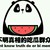 吃瓜群众2
