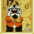 大飞