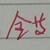 神秘猫
