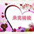 老師