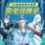 司仪