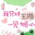 作者