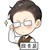 顾青裴