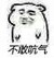 某煬