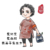 大妈