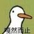 万能选手