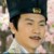 沈老爺