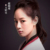 方婷宜