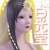 白光莹