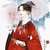 海巫婆