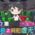 阿阳
